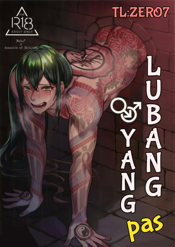 Lubang yang pas (ZERO7)